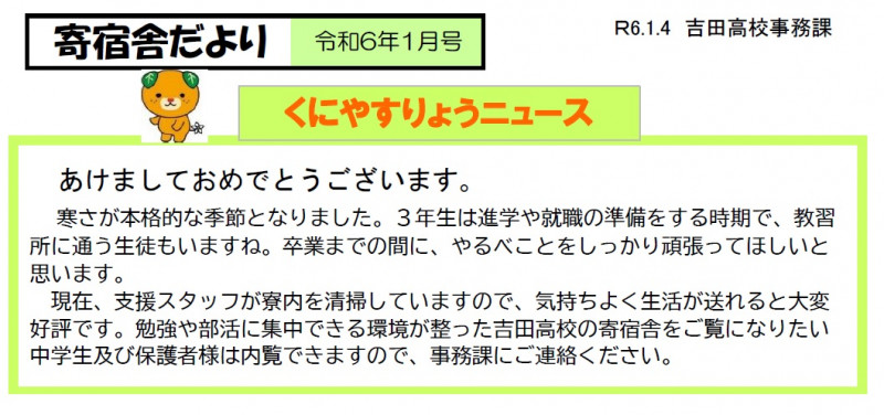 タイトルなし2