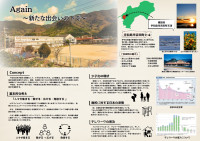 タイトルなし