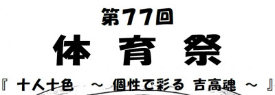 タイトルなし