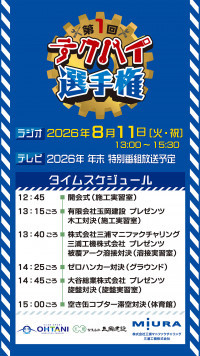 blobid1787030975663-0
