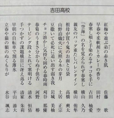 俳句２月号(HP)