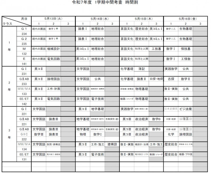 タイトルなし