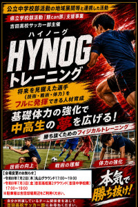 HYNOG